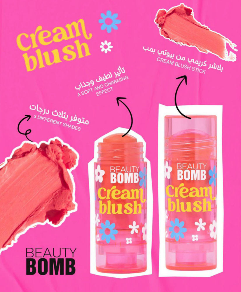 Beauty Bomb - Cream Stick Blush- Shade 02_thumbnail_2
