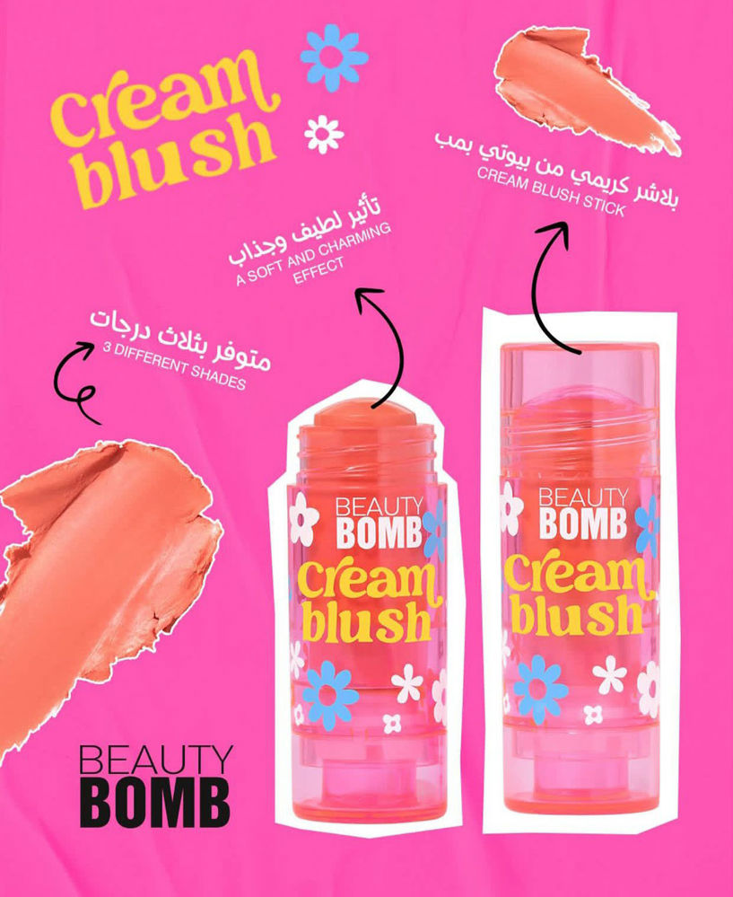 Beauty Bomb - Cream Stick Blush- Shade 01_thumbnail_2