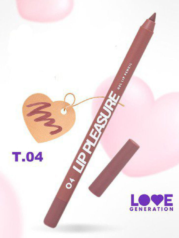 Love Generation - Gel Lip Pencil - Lip Pleasure - Shade 04_thumbnail_2