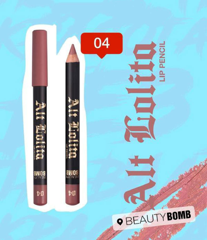 Beauty Bomb - Lip Pencil "Alt Lolita" - Shade 04_thumbnail_2