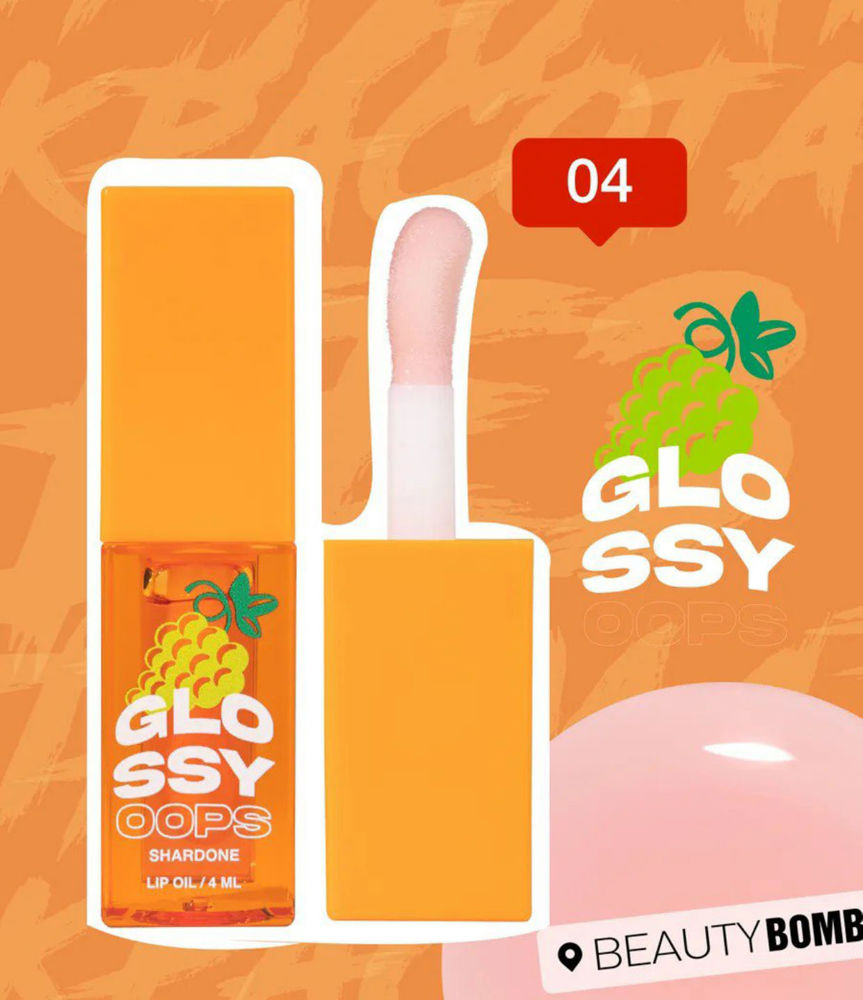 Beauty Bomb - Lip Oil «Glossy oops» - Shade 04_thumbnail_2