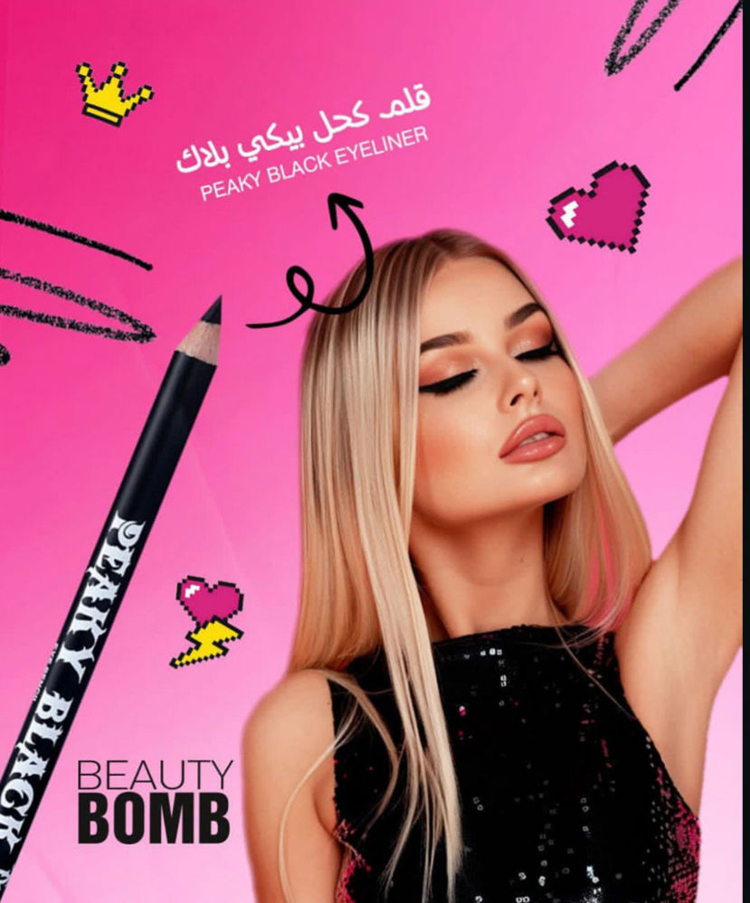 Beauty Bomb - Eyeliner Pencil ""Peaky Black"" - Shade 01_thumbnail_1