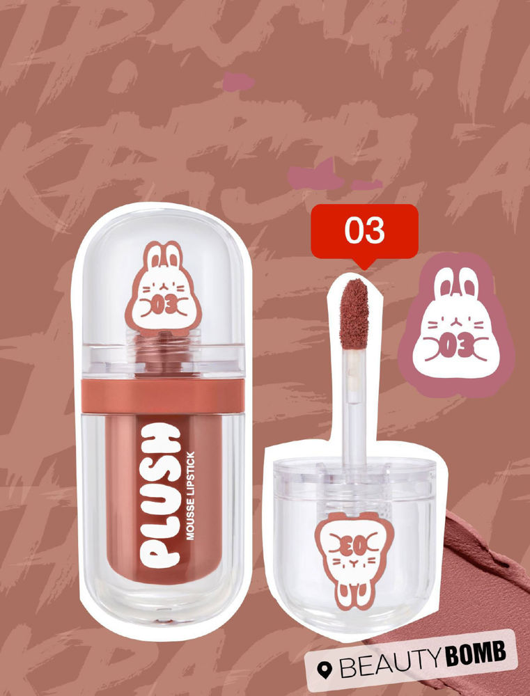 Beauty Bomb -  Mousse Lipstick «Plush» - Shade 03_thumbnail_3
