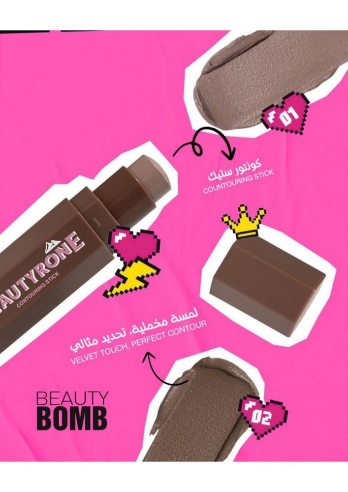 Beauty Bomb - Contouring Stick «Beautyrone» - 02_thumbnail_2