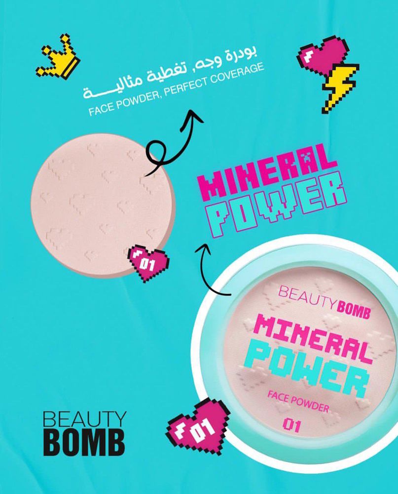 Beauty Bomb - Mineral Powder - Shade 01_thumbnail_3