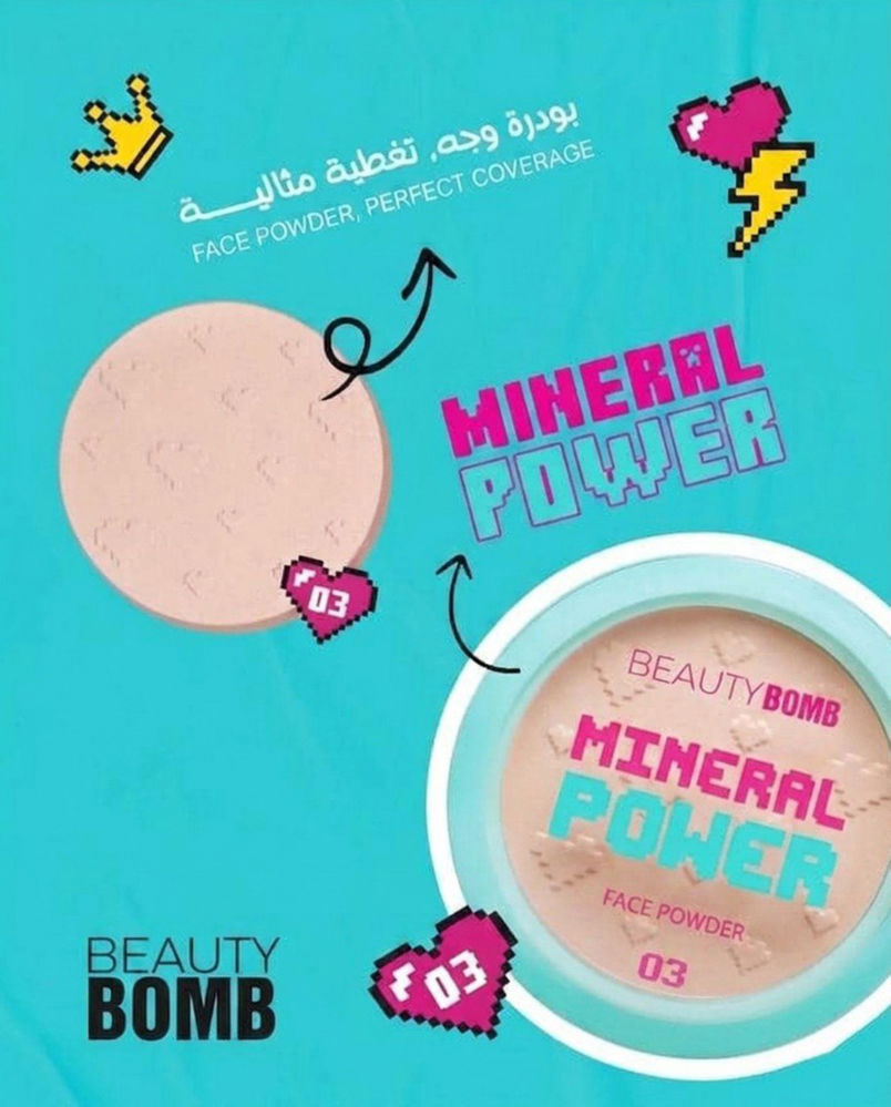 Beauty Bomb - Mineral Powder - Shade 03_thumbnail_2