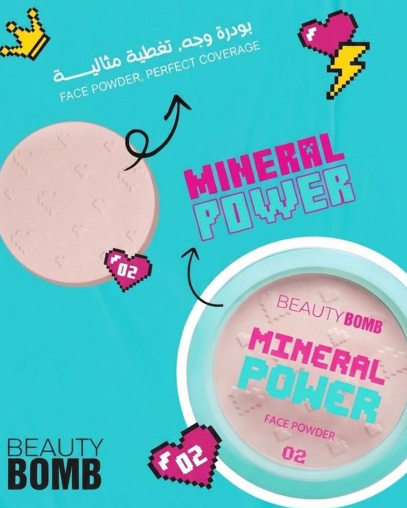 Beauty Bomb - Mineral Powder - Shade 02_thumbnail_2