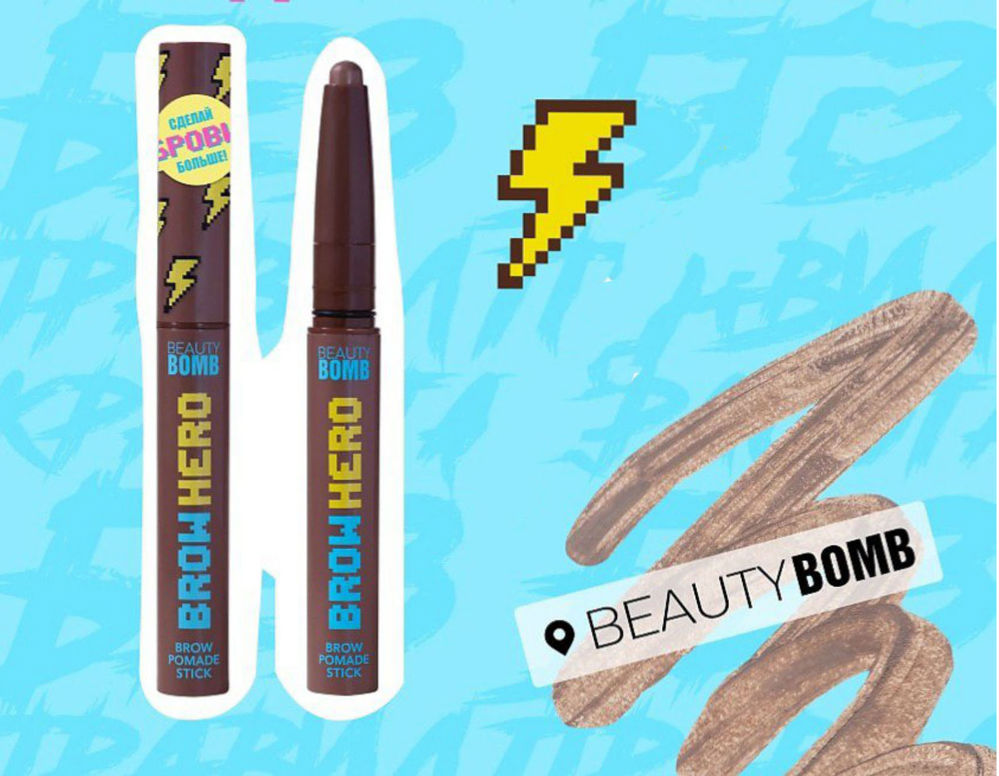 Beauty Bomb  - Brow Pomade Brow Hero - Shade 01_thumbnail_2