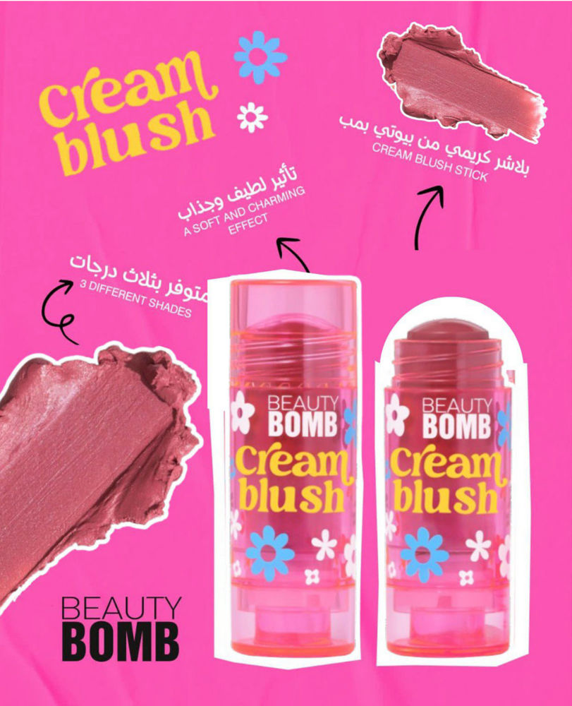Beauty Bomb - Cream Stick Blush- Shade 03_thumbnail_2