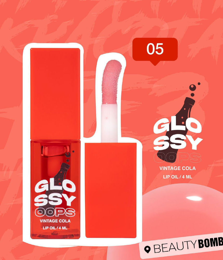 Beauty Bomb - Lip Oil «Glossy oops» - Shade 05_thumbnail_2