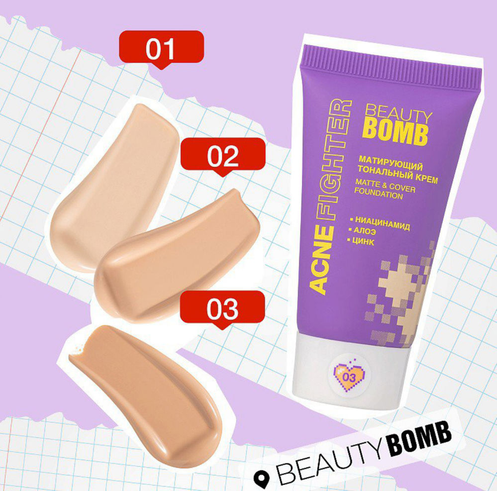 Beauty Bomb - Matte & Cover Foundation "Acne Fighter" - Shade 01 (NEW)_thumbnail_2